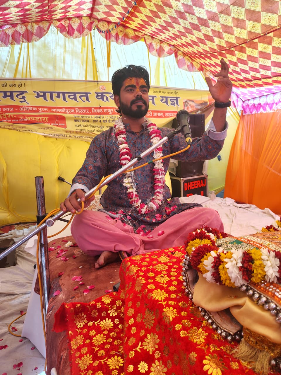 Shivam Shukla