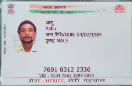 Amit Kumar Singh